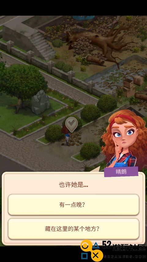 合并庄园阳光小屋无限内购版_合并庄园阳光小屋无限钻石最新版下载