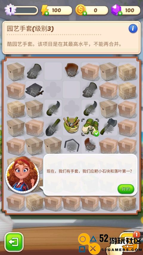 合并庄园阳光小屋无限内购版_合并庄园阳光小屋无限钻石最新版下载