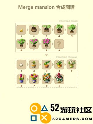 合并豪宅中文版手机版_合并豪宅无限钻石最新版下载