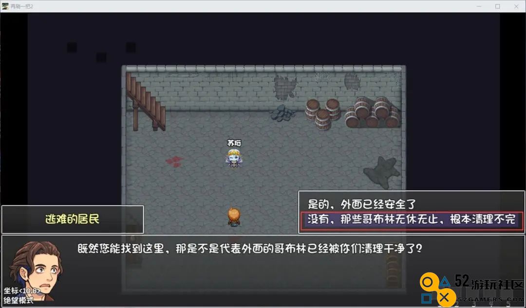 再刷一把2无限蓝药版_再刷一把2手机版免广告下载