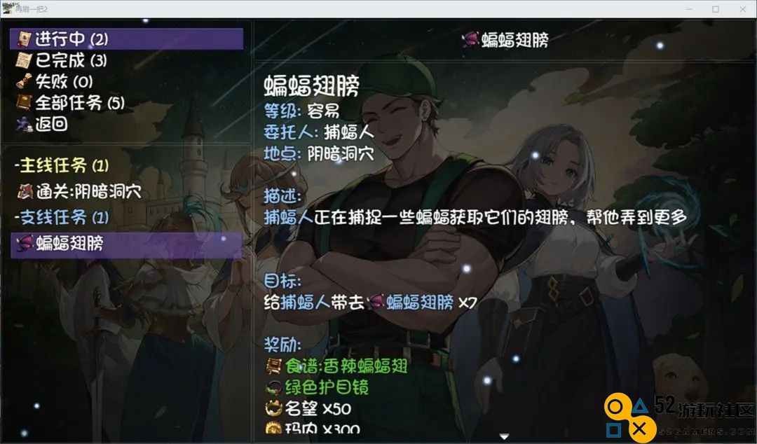 再刷一把2无限蓝药版_再刷一把2手机版免广告下载