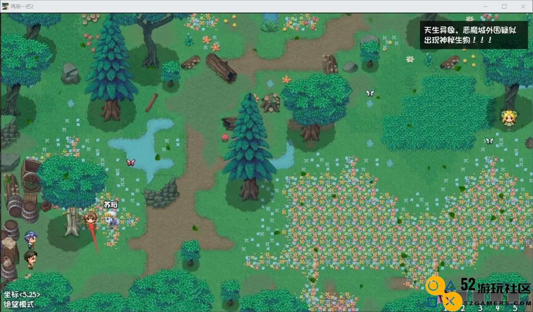 再刷一把2无限蓝药版_再刷一把2手机版免广告下载