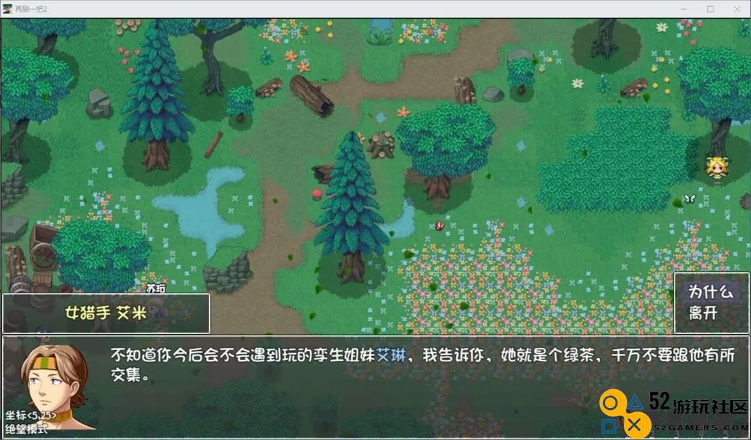 再刷一把2无限蓝药版_再刷一把2手机版免广告下载