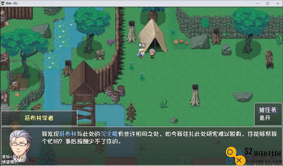 再刷一把2无限蓝药版_再刷一把2手机版免广告下载