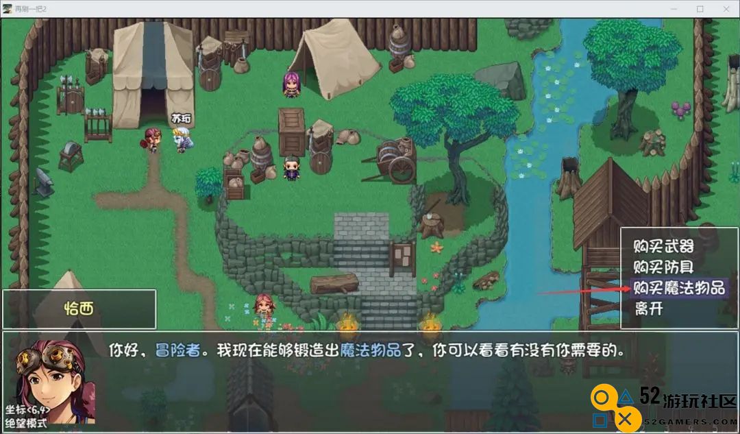 再刷一把2无限蓝药版_再刷一把2手机版免广告下载