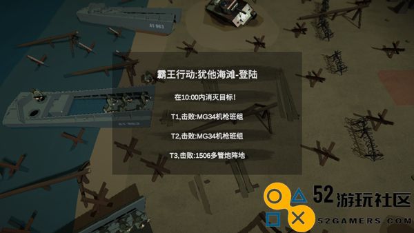 冲突2西线无限钻石版_冲突2西线内置MOD菜单无限资源下载