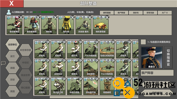 冲突2西线无限钻石版_冲突2西线内置MOD菜单无限资源下载