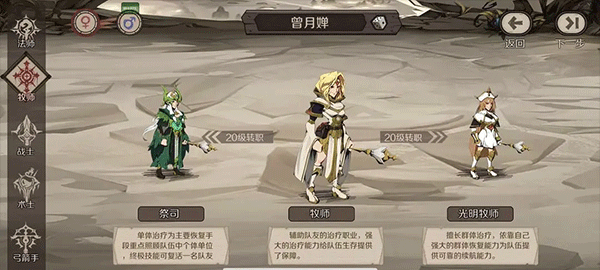 时间之钥内置菜单版_时间之钥无限资源版无限金币下载