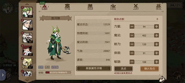 时间之钥内置菜单版_时间之钥无限资源版无限金币下载