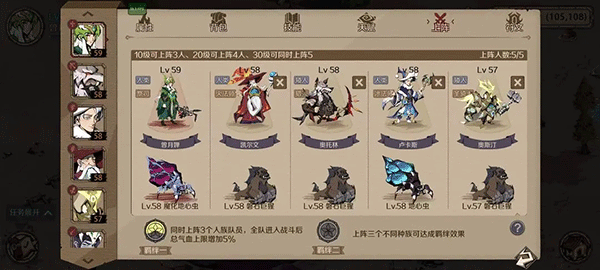 时间之钥内置菜单版_时间之钥无限资源版无限金币下载