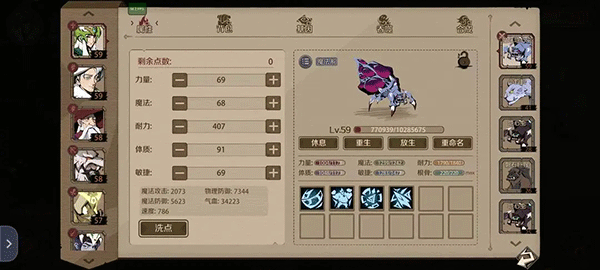 时间之钥内置菜单版_时间之钥无限资源版无限金币下载