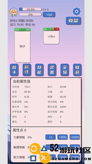 狗子放置无限狗币版_狗子放置免广告内置菜单版下载