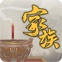 家族崛起与传承作弊菜单修改器版