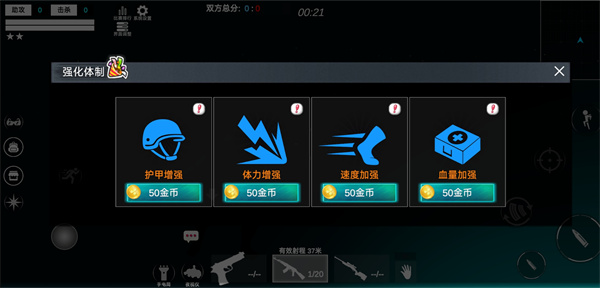 战区勇往直前内置菜单版_战区勇往直前手游安卓版免登录下载