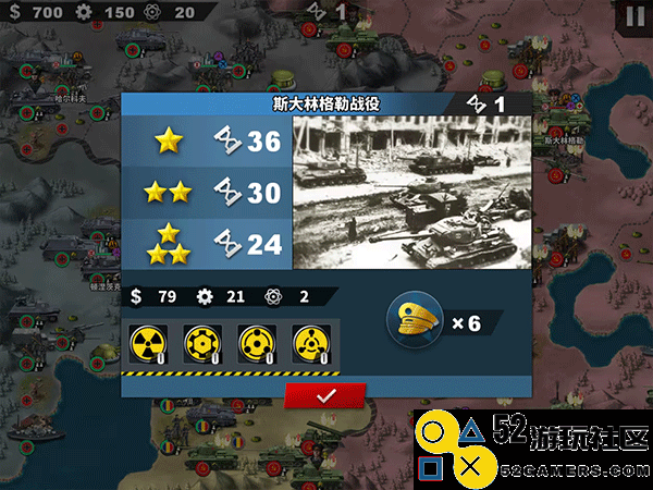 世界征服者4荣光无限勋章版_世界征服者4荣光mod最终版下载