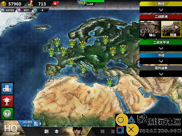 世界征服者4荣光无限勋章版_世界征服者4荣光mod最终版下载
