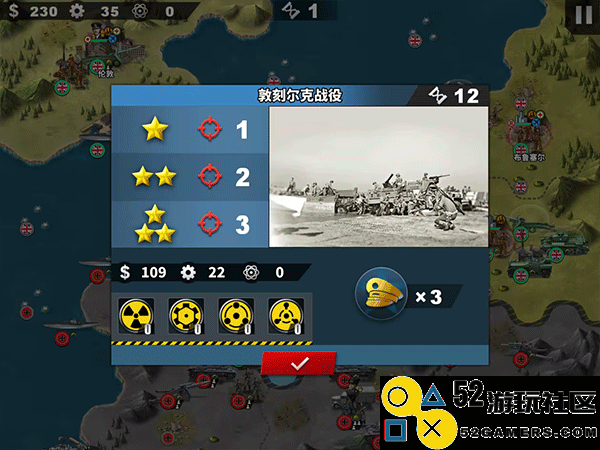 世界征服者4荣光无限勋章版_世界征服者4荣光mod最终版下载