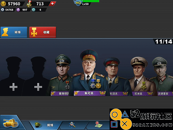 世界征服者4荣光无限勋章版_世界征服者4荣光mod最终版下载