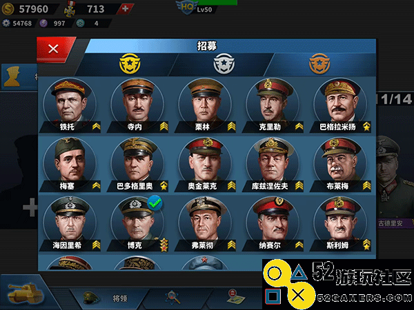 世界征服者4荣光无限勋章版_世界征服者4荣光mod最终版下载