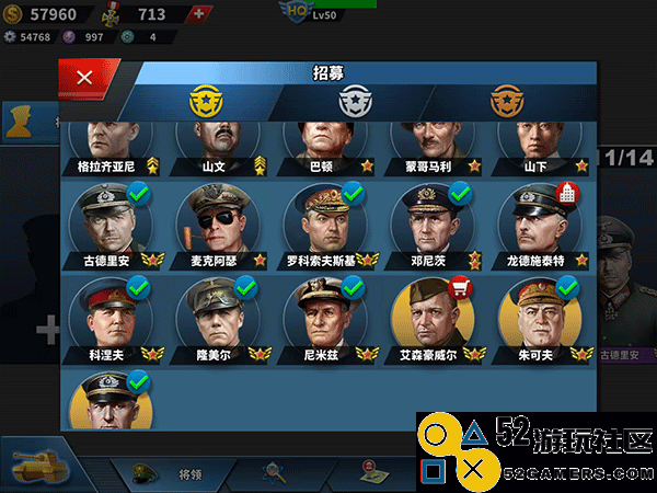 世界征服者4荣光无限勋章版_世界征服者4荣光mod最终版下载