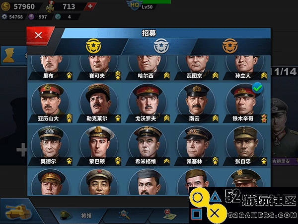 世界征服者4荣光无限勋章版_世界征服者4荣光mod最终版下载