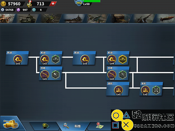 世界征服者4荣光无限勋章版_世界征服者4荣光mod最终版下载