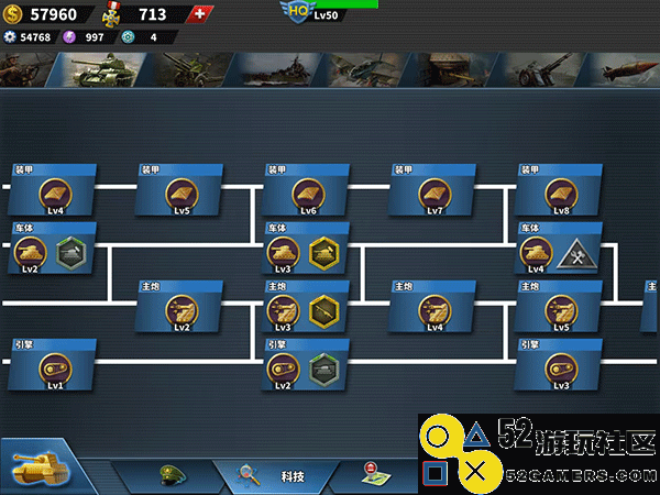 世界征服者4荣光无限勋章版_世界征服者4荣光mod最终版下载