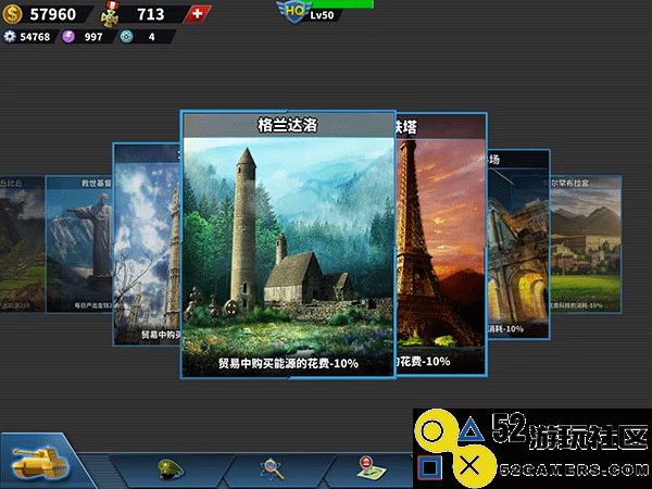 世界征服者4荣光无限勋章版_世界征服者4荣光mod最终版下载