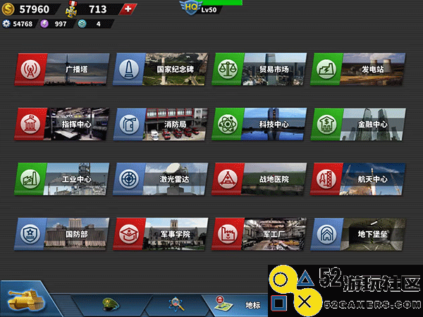 世界征服者4荣光无限勋章版_世界征服者4荣光mod最终版下载