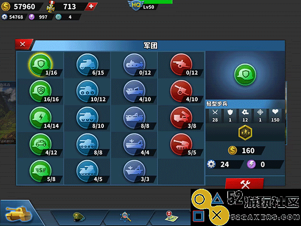 世界征服者4荣光无限勋章版_世界征服者4荣光mod最终版下载