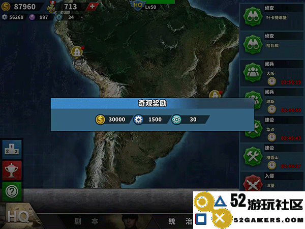 世界征服者4荣光无限勋章版_世界征服者4荣光mod最终版下载