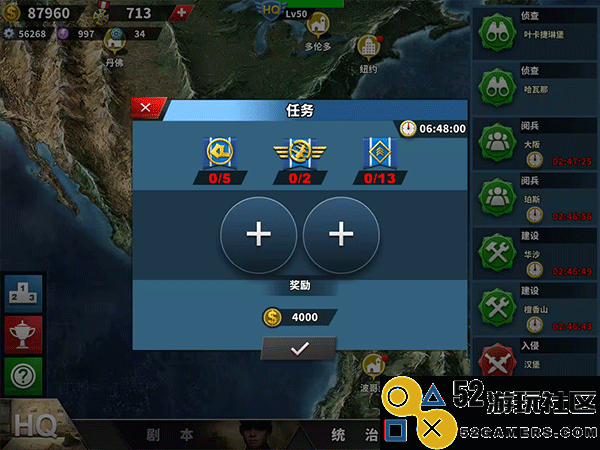 世界征服者4荣光无限勋章版_世界征服者4荣光mod最终版下载