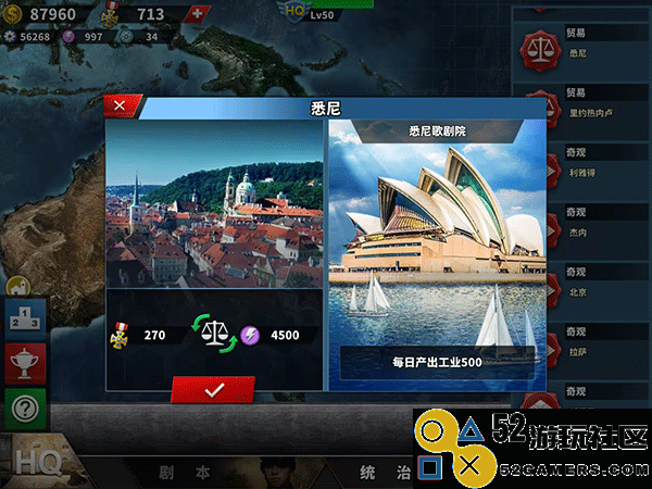 世界征服者4荣光无限勋章版_世界征服者4荣光mod最终版下载