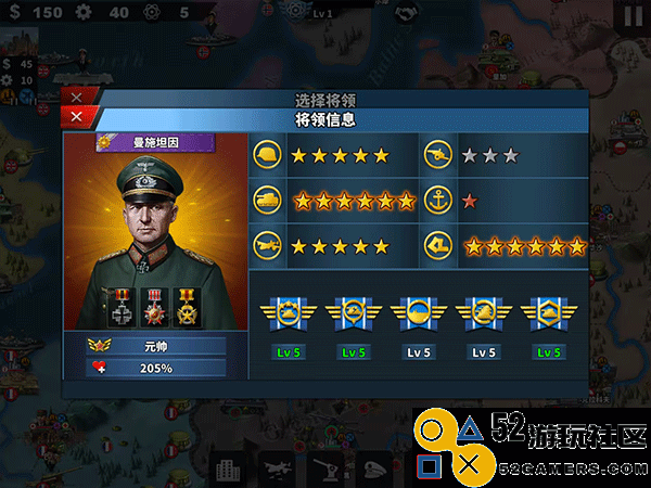 世界征服者4荣光无限勋章版_世界征服者4荣光mod最终版下载