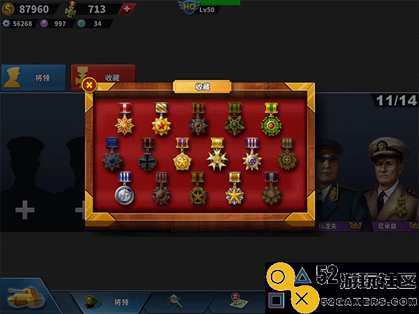 世界征服者4荣光无限勋章版_世界征服者4荣光mod最终版下载