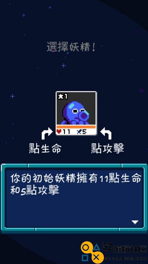 妖精组合内购无敌版_妖精组合无限金币版最新版下载