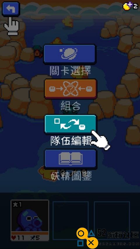 妖精组合内购无敌版_妖精组合无限金币版最新版下载