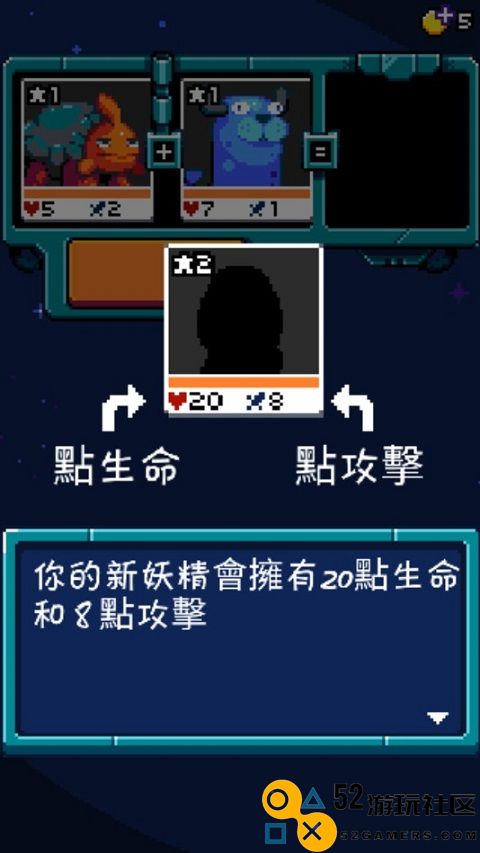 妖精组合内购无敌版_妖精组合无限金币版最新版下载