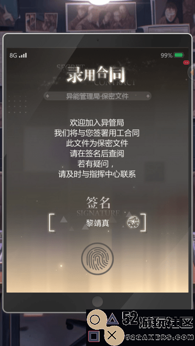 无限梦境游戏手机版免费版_无限梦境无限钻石无限资源版下载