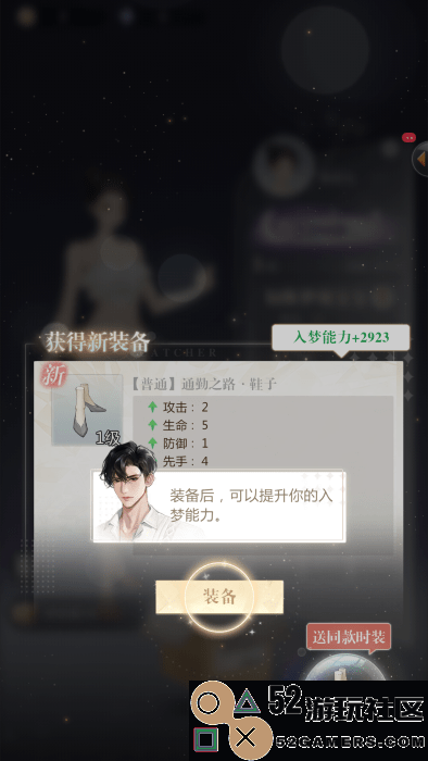 无限梦境游戏手机版免费版_无限梦境无限钻石无限资源版下载