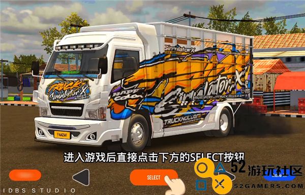 IDBS马巴尔卡车模拟器手机版_IDBS马巴尔卡车模拟器无限金币版下载