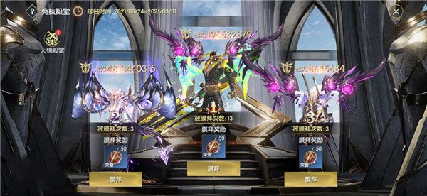 战神遗迹GM修改版_战神遗迹无限钻石无限资源版下载