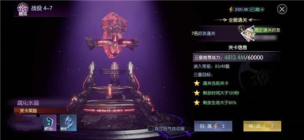 战神遗迹GM修改版_战神遗迹无限钻石无限资源版下载