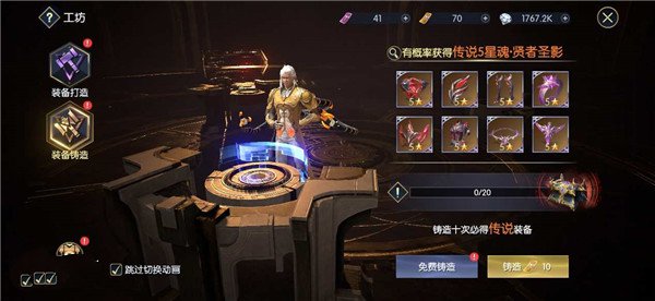 战神遗迹GM修改版_战神遗迹无限钻石无限资源版下载