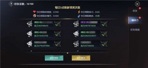 战神遗迹GM修改版_战神遗迹无限钻石无限资源版下载