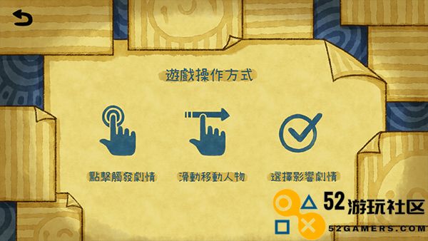 越郁游戏手机版免广告_越郁中文版2025最新版下载