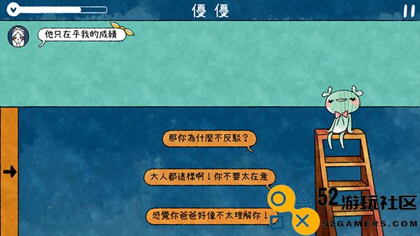 越郁游戏手机版免广告_越郁中文版2025最新版下载