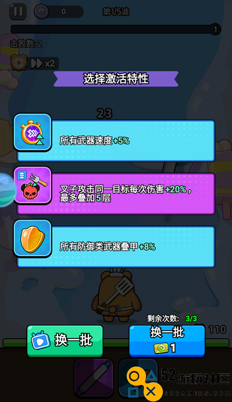 顽石英雄内置作弊菜单_顽石英雄内购版最新版下载