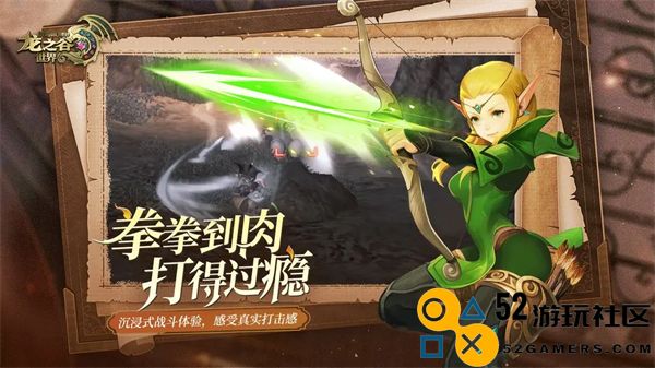 龙之谷世界手游内置菜单版_龙之谷世界无限钻石最新版下载