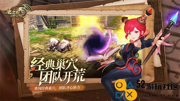龙之谷世界手游内置菜单版_龙之谷世界无限钻石最新版下载